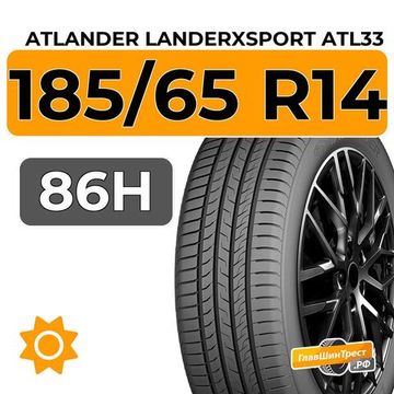Atlander LanderXsport ATL33 185/65 R14 86H