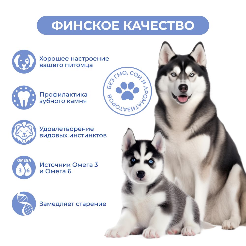 Мясные колбаски Jarvi для щенков и собак с кроликом