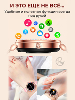 Смарт часы PARASMART Selena CF30, серебристый