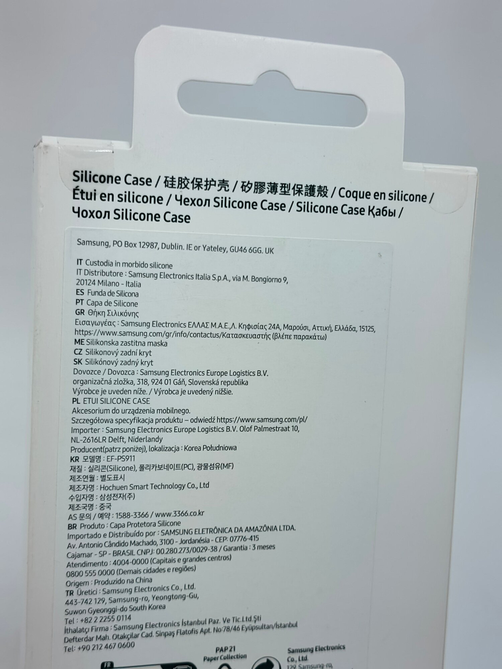 Силиконовый чехол для Samsung Galaxy S23, оранжевый (Из Финляндии)