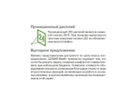 Сплит система Lessar LS-H09KKA2A/LU-H09KKA2A (зимний комплект)