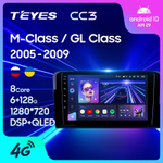 Teyes CC3 9"для Mercedes-Benz M-Class, GL-Class  2005-2009