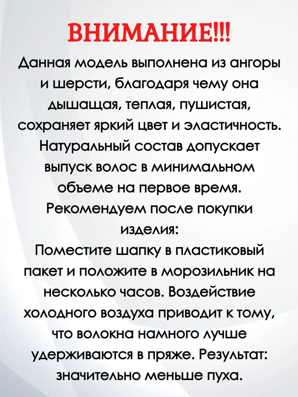 шапка зимняя вязаная ангора с пайетками