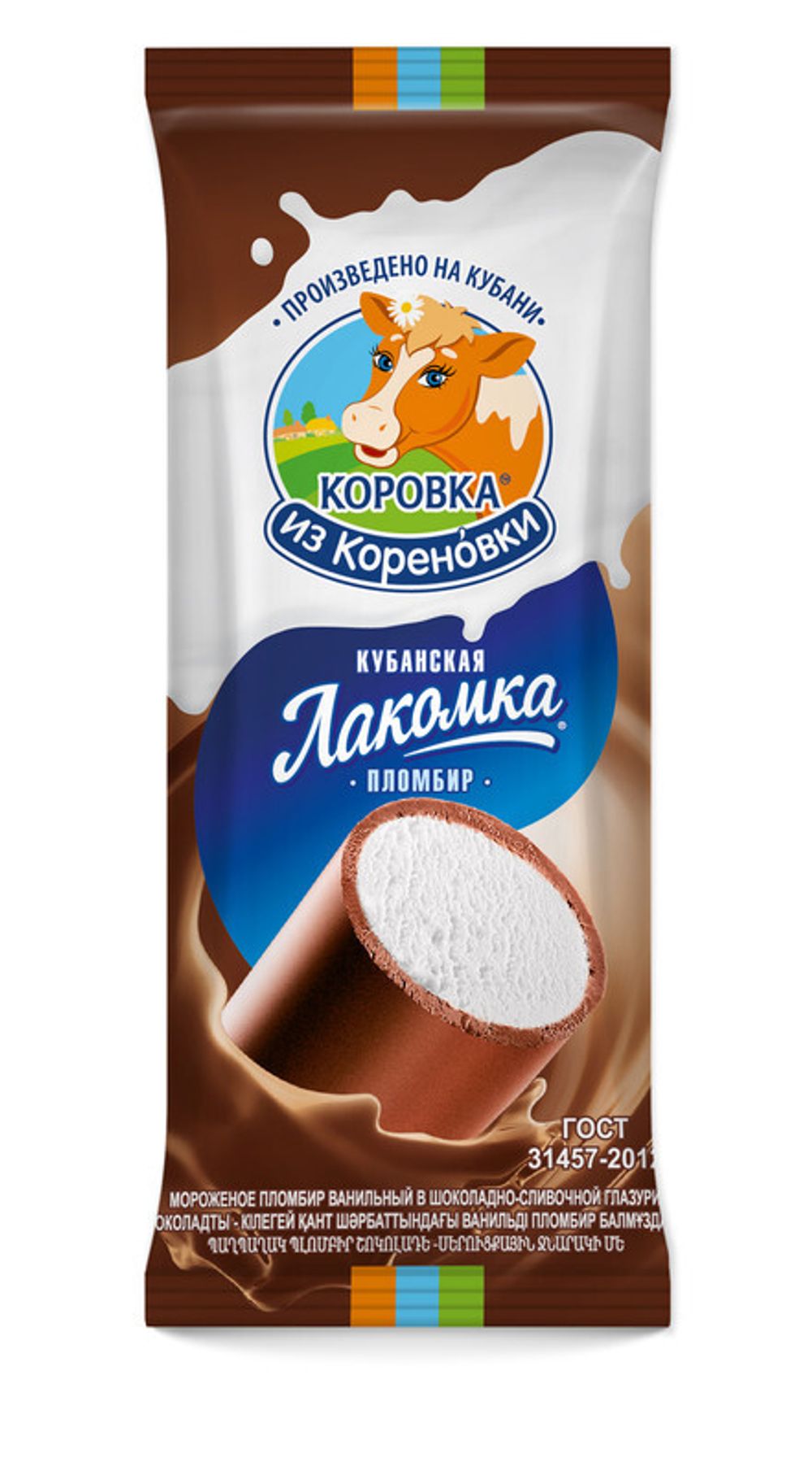 Мороженое "Коровка" лакомка