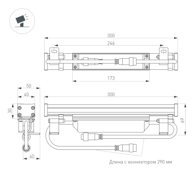 Линейный прожектор AR-LINE-300-6W Warm2700 (GR, 15 deg, 230V) (Arlight, IP65 Металл, 3 года)