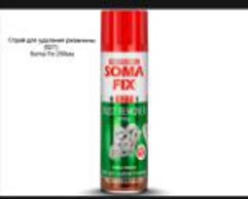 Спрей для удаления ржавчины SOMA FIX 250мл
