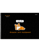 Альбом для рисования А4 40л. "Маленькие друзья" на гребне (Проф-Пресс)