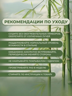 Подушка Бамбук 50х70 для сна стеганный чехол