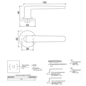 Ручки дверные Code Deco Slim H-40136-A-NISM супер матовый никель