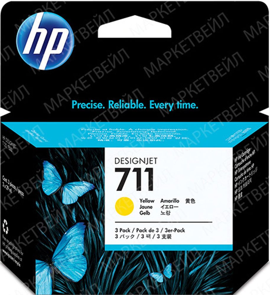 Картридж HP 711 (CZ136A) для DesignJet T120/T520 желтый (3*29 мл) Картридж HP 711 (CZ136A) для DesignJet T120/T520 желтый (3*29 мл)