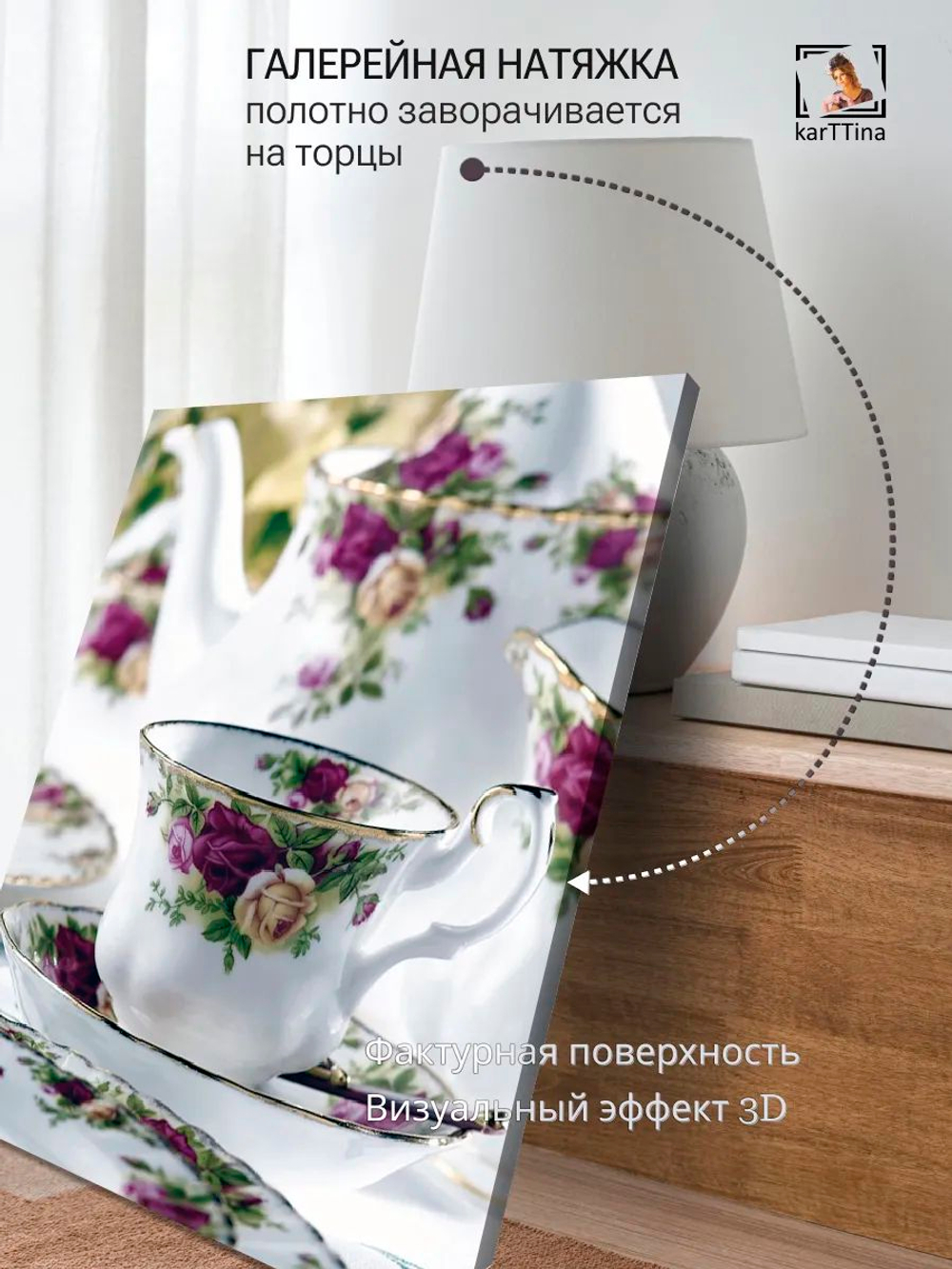 Картина "Кофе и винтаж", галерейная 50х70см 1шт.