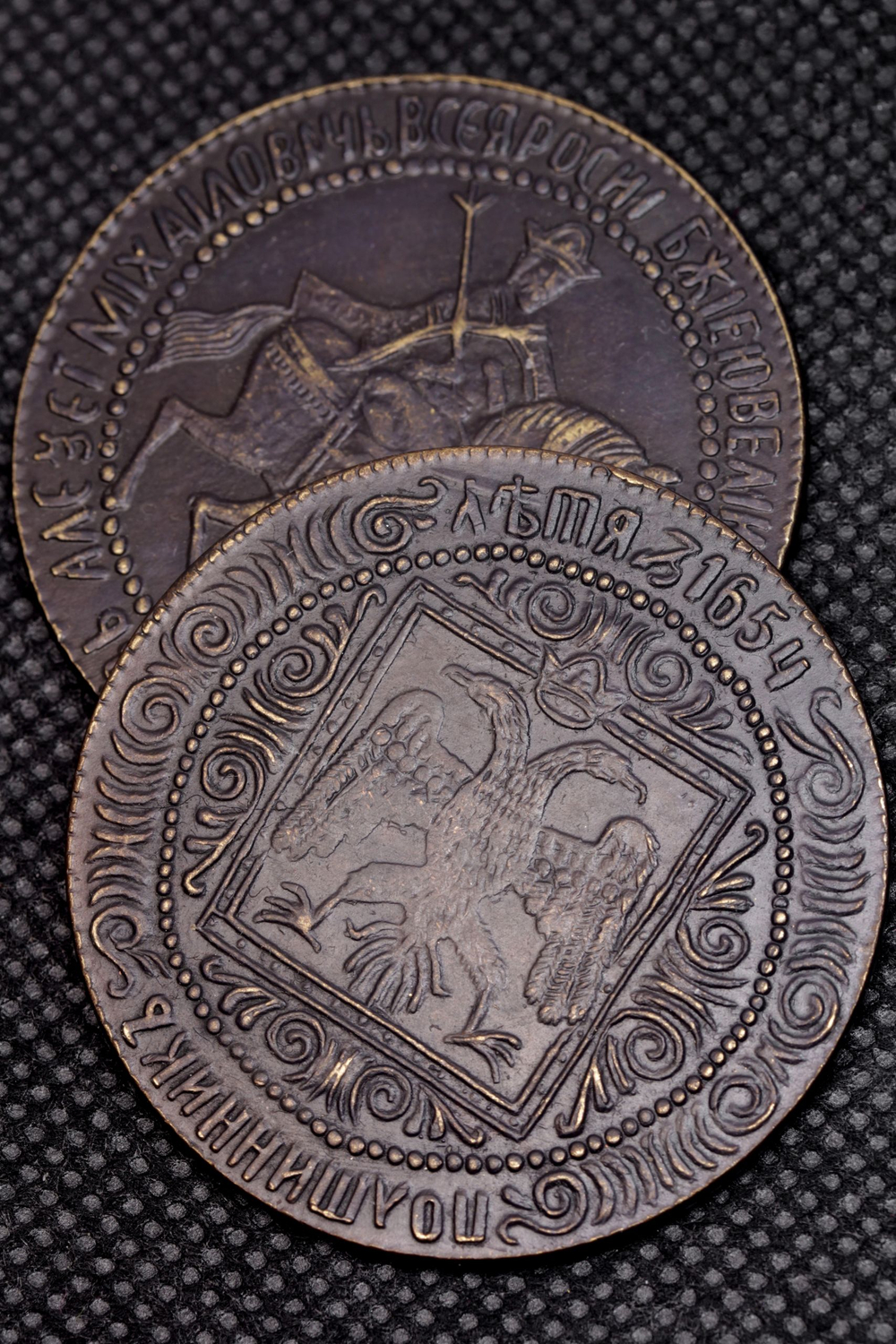 Полтинник 1654 года Алексей Михайлович (Тишайший) Копия монеты полтины медь патина