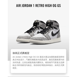 Jordan 1 Retro High OG 'White Cement' GS