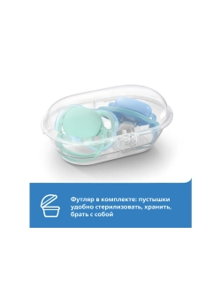 Пустышка Philips Avent силикон ортодонтическая от 18 мес. 2 шт. SCF 349/22