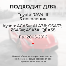Ремкомплект (втулки) нижних петель передних дверей Toyota RAV4 (III) [Кузов: ACA3#; ALA3#; GSA33; ZSA3#; ASA3#; QEA38] (1 петля, RPD10-1) 2005-2016