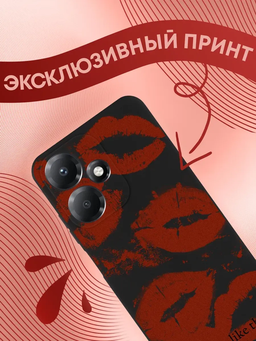 Чехол на Infinix Hot 30 Play