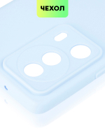 Чехол BROSCORP для Xiaomi 13 Lite (арт. XM-13L-COLOURFUL-LIGHTBLUE)