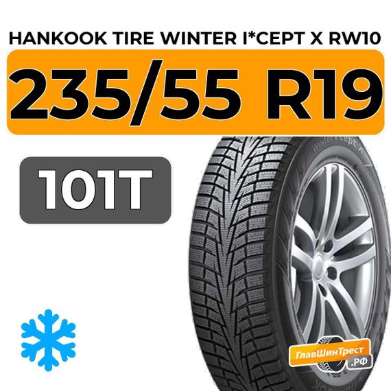 Hankook Tire Winter I*Cept X RW10 235/55 R19 101T