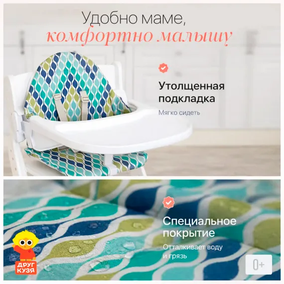 Подушка листопад (для ограничителя) (Фабрика Друг Кузя) - фото: 2 Подушка листопад (для ограничителя) - фото: 2