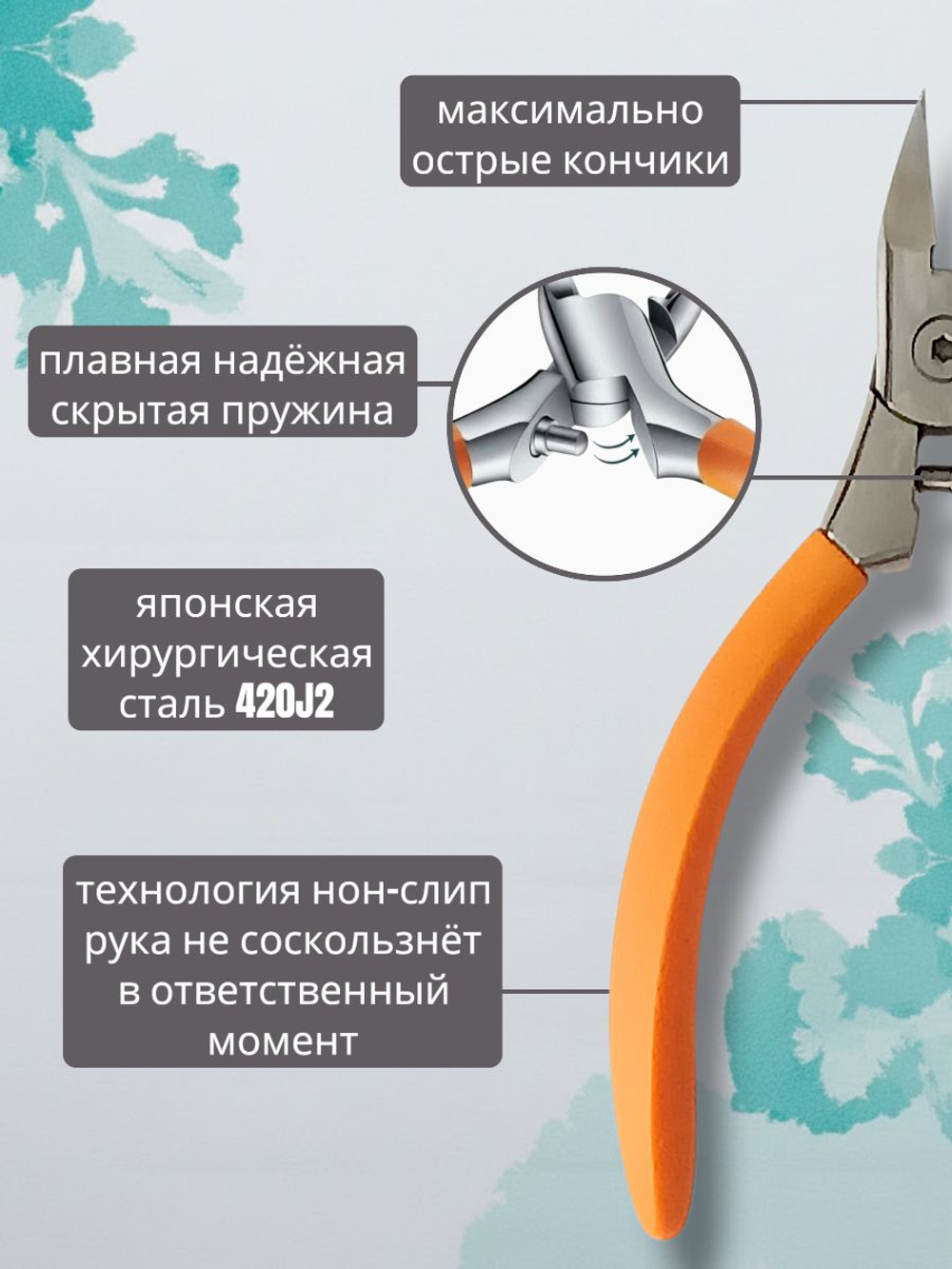 Кусачки для ногтей мужские премиум, ногтегрызка с нон-слип ручками, черный/оранжевый