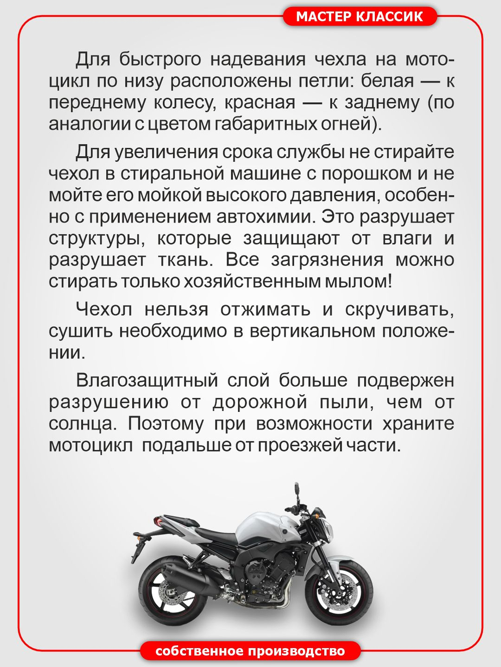 Чехол на мотоцикл HONDA SHADOW 750 со спинкой и кофром