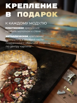 Картина Светлый профиль тишины 1 шт 50х70