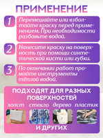 Комбо акриловых красок (золото+перламутр) 2х20 мл