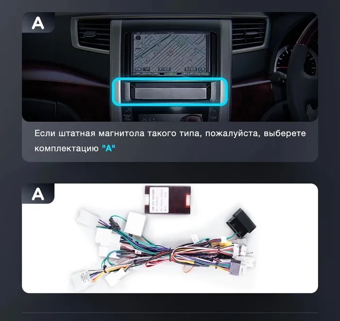 Магнитола для Toyota Alphard H20, Vellfire 2008-2014 (менее 10 динамиков, рамка-накладка 10) - Teyes LUX ONE 360 монитор 12.3" 2K QLED на Android 10, Быстрая, CarPlay, 4G SIM-слот, 4 камеры в комплекте