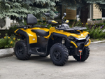 HISUN GUARDIAN 550 long Желтый