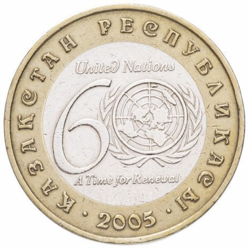 100 тенге 2005 г. 60 лет ООН
