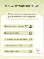 Слип для новорожденных летний набор