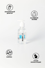 Смазка-увлажнитель SPLASHGLIDE LUBRICANT CLASSIC - 250 мл.