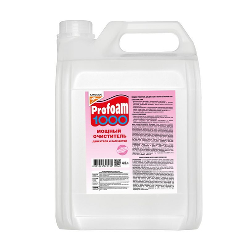 Очиститель мощный Profoam 1000, 4,5л 3204325