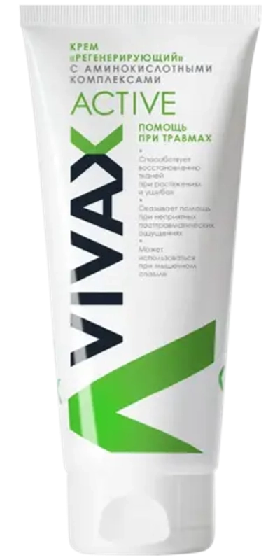 VIVAX ACTIVE - Регенерирующий крем от травм и ушибов