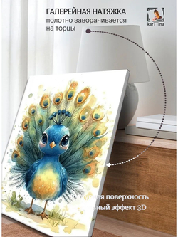 Картина Грациозный павлин на стену 30х40см 1шт.