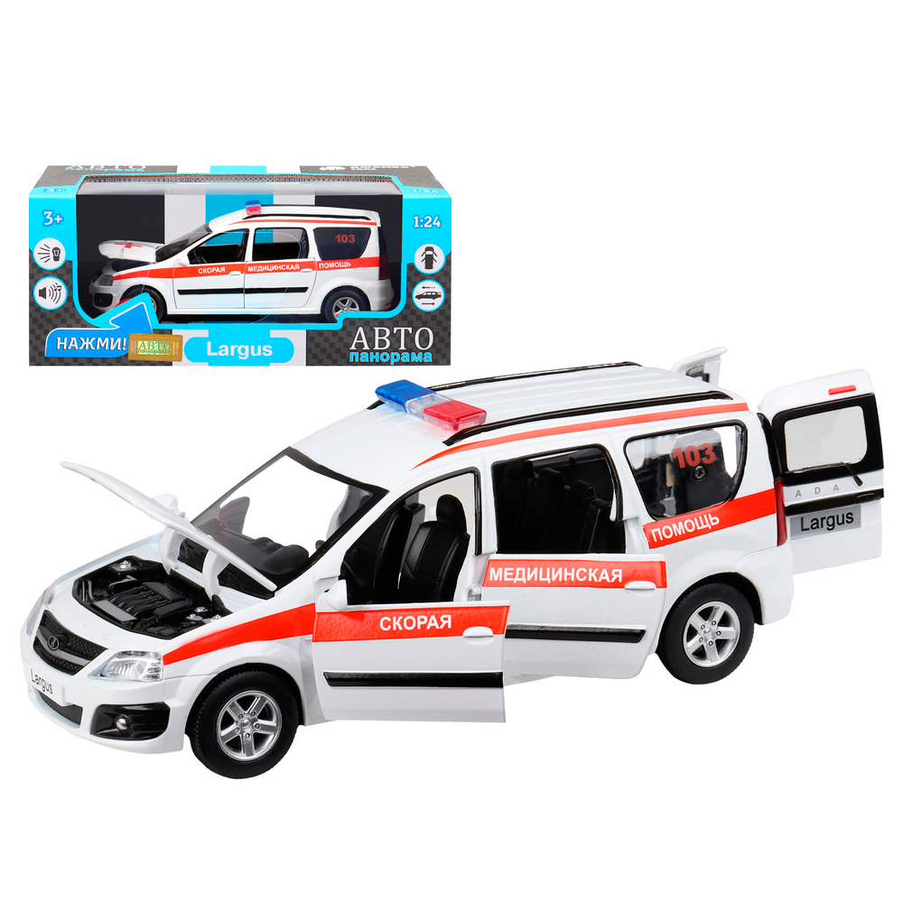 Модель 1:24 LADA LARGUS "Скорая помощь", откр. 4 двери. капот, багажник, свет, звук