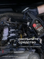 GraSS Очиститель двигателя Motor Cleaner 600мл