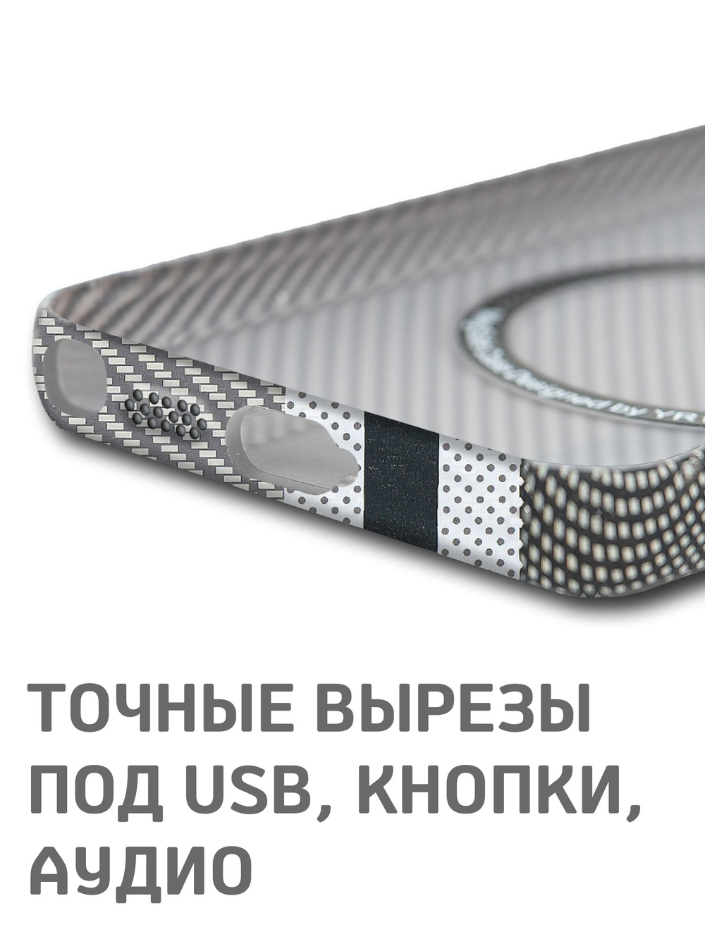 Дизайнерский чехол для SAMSUNG GALAXY S24 ULTRA с камерой-подставкой и MagSafe