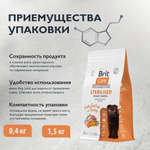 Корм для стерилизованных кошек Брит Кеа BRIT CARE Cat Sterilised Weight Control, с индейкой и морской рыбой, 1,5 кг
