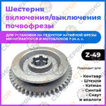 RF-011-1-w