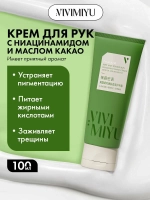 Крем для рук с фруктовыми кислотами Fruit Acid Soft And Tender Skin Fragrance Hand Cream, 100 гр