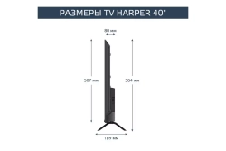 Телевизор Harper 40F751TS