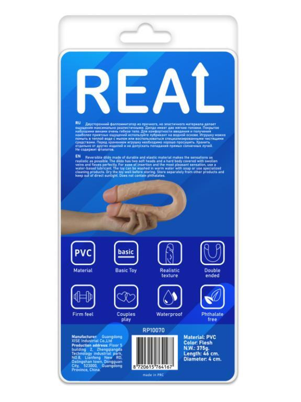 Фаллоимитатор двусторонний Real телесный 46 см