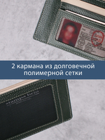 182 - Обложка для документов Stampa Brio