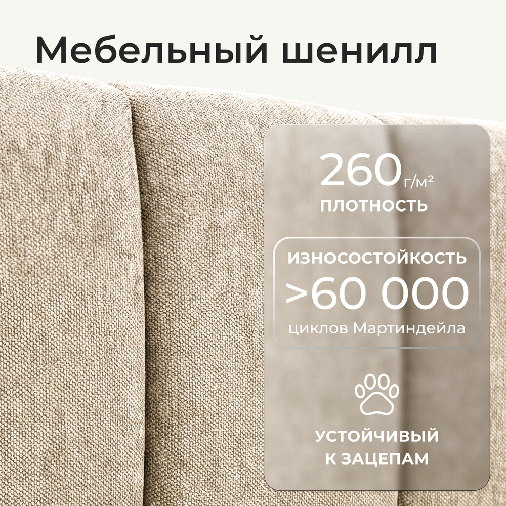 Кровать детская Полина