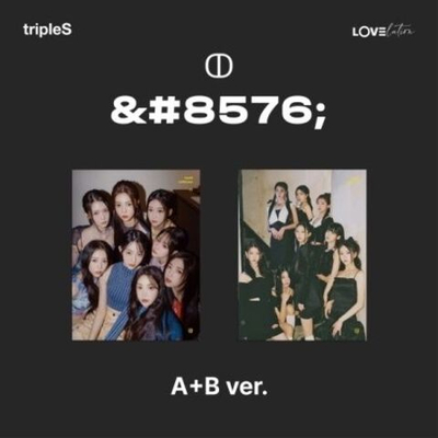 Альбом TRIPLES - LOVElution (MUHAN) Mini Album 2 Version SET