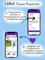 Фигурка-брелок Такса