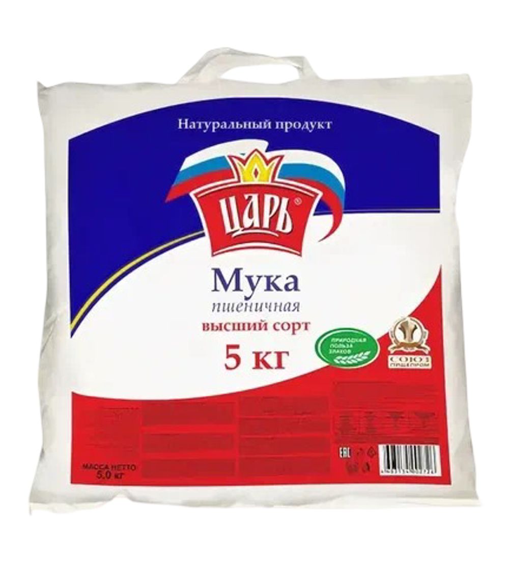 Мука пшеничная хлебопекарная в/с Царь 10 пак 5 кг. 50 кг.
