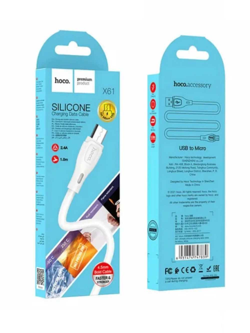 Кабель USB micro-USB X61 1 метр