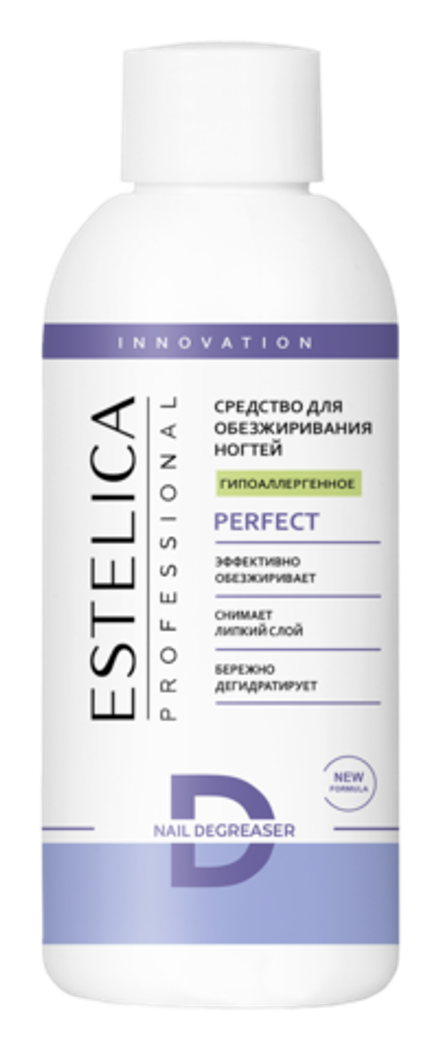 ESTELIСA Обезжириватель PERFECT, Гипоаллергенное, 150 мл